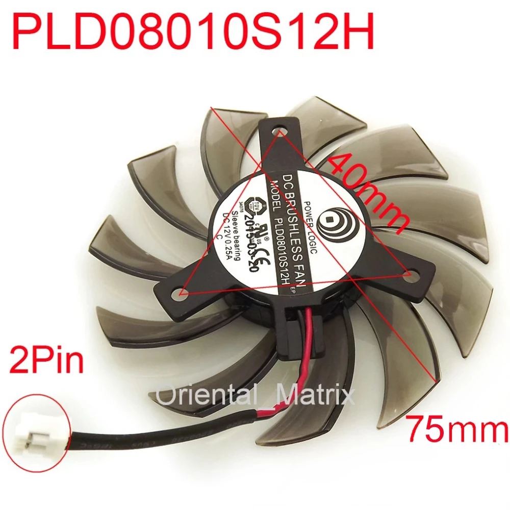 PLD08010S12H (5)