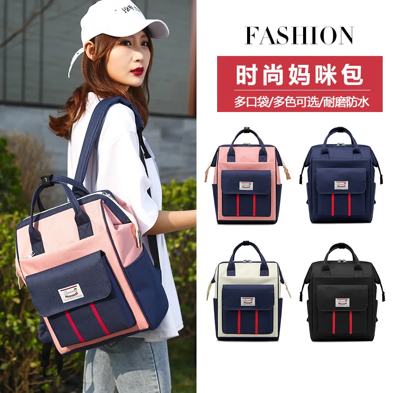 

New Style Ambassador Han Capacity Casual Oxford Cloth Breathable Mom And Baby Backpack Solid Color Soft Surface Dacron Diaper Ba