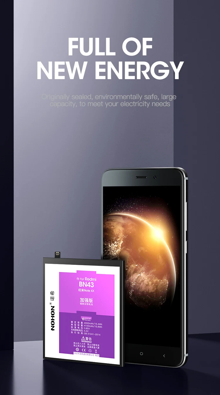 battery for xiaomi redmi note3 (1)