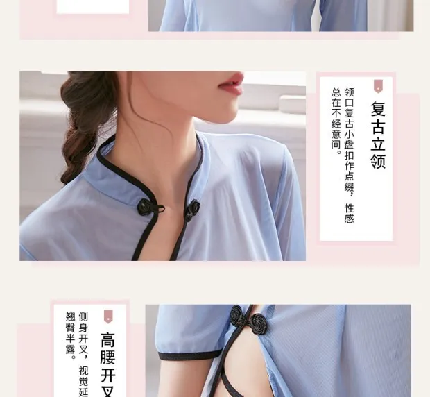 Сексуальное женское белье прозрачный тип китайская одежда студентов Cheongsam костюм с длинными рукавами Соблазнительная пикантная Униформа Su
