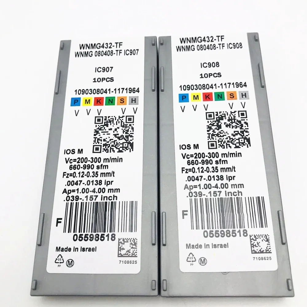 WNMG080408 IC907.5