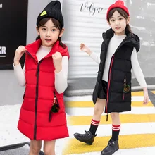 Жилет для девочек г., зимний хлопковый стеганый жилет в Корейском стиле с капюшоном для больших мальчиков приталенный хлопковый жилет средней длины