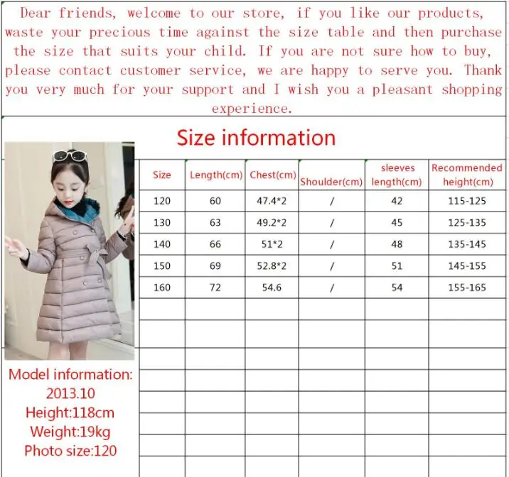 Girls cotton coat new winter children's Korean version of the two-color waist thickening jacket plus long cotton jacket