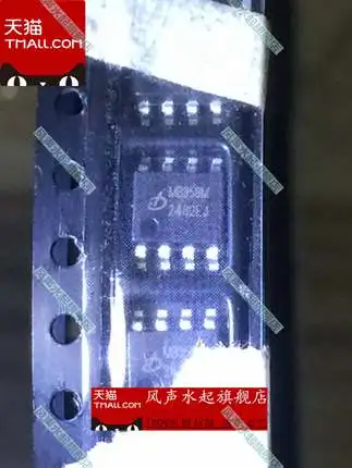 100% Новый оригинальный MB358MTR MB358M MV358I MV3581 SOP | Электроника