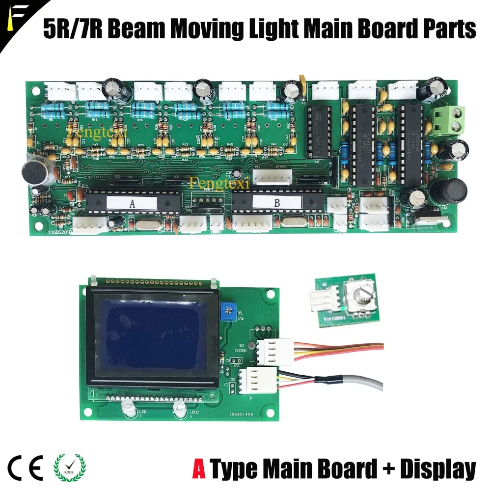 R7/R5 230/200 Шарпи луч движущаяся головка светильник PCB 16 каналов 16CH Главная материнская плата Плата дисплея фитинг диско Светильник Запчасти