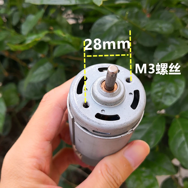 775 DC мотор 12V 36V Номинальный 120V Мотор щетки питания для машина для производства соевого молока режущий станок аксессуары мотор