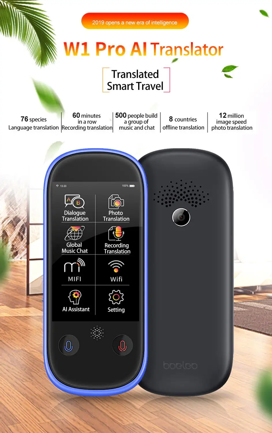 

W1 Pro AI Voice Photo Offline Translator 3.0" LCD/IPS 4G WIFI 8GB Memory 1780mAh 76 Languages Travel Business Translation