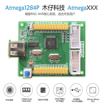 

Atmega1284P Development Board Minimum System Board 128k Flash Memory Atmega1284P Development Board