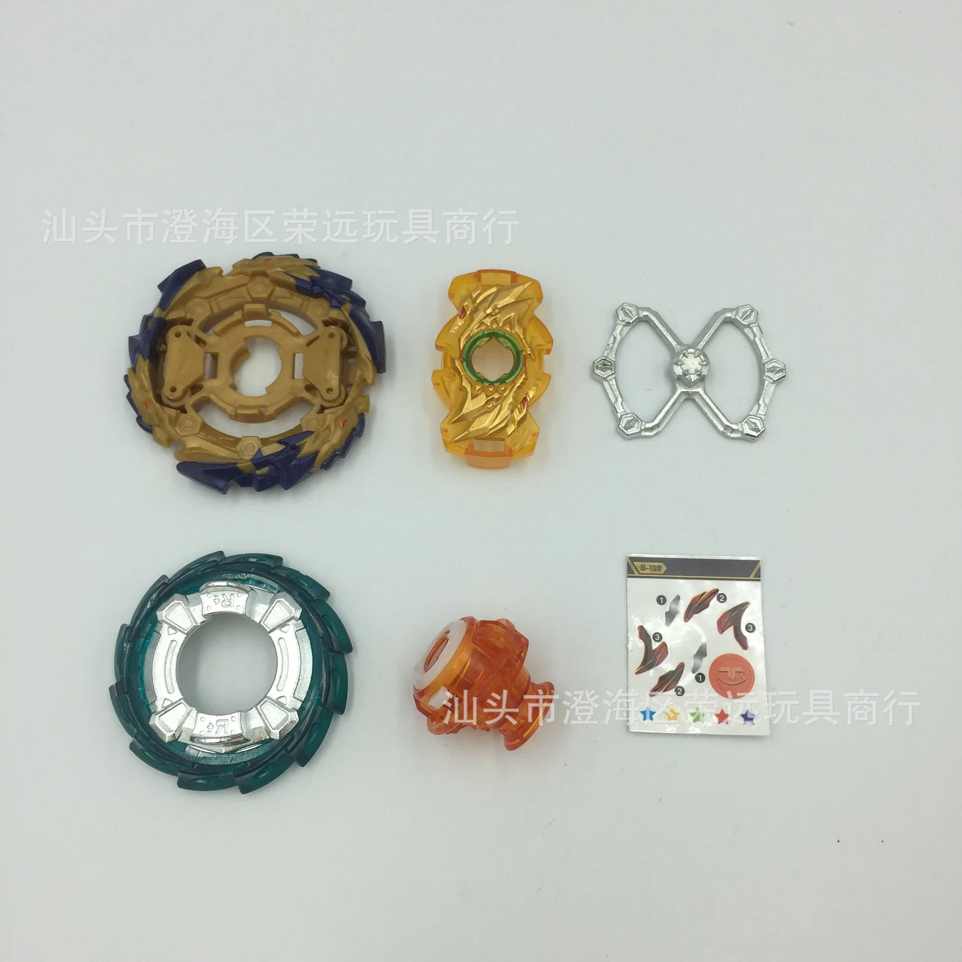 Стиль Burst Spinner B-139 Starter Wizard Fafnir. Rt. Rs Sen