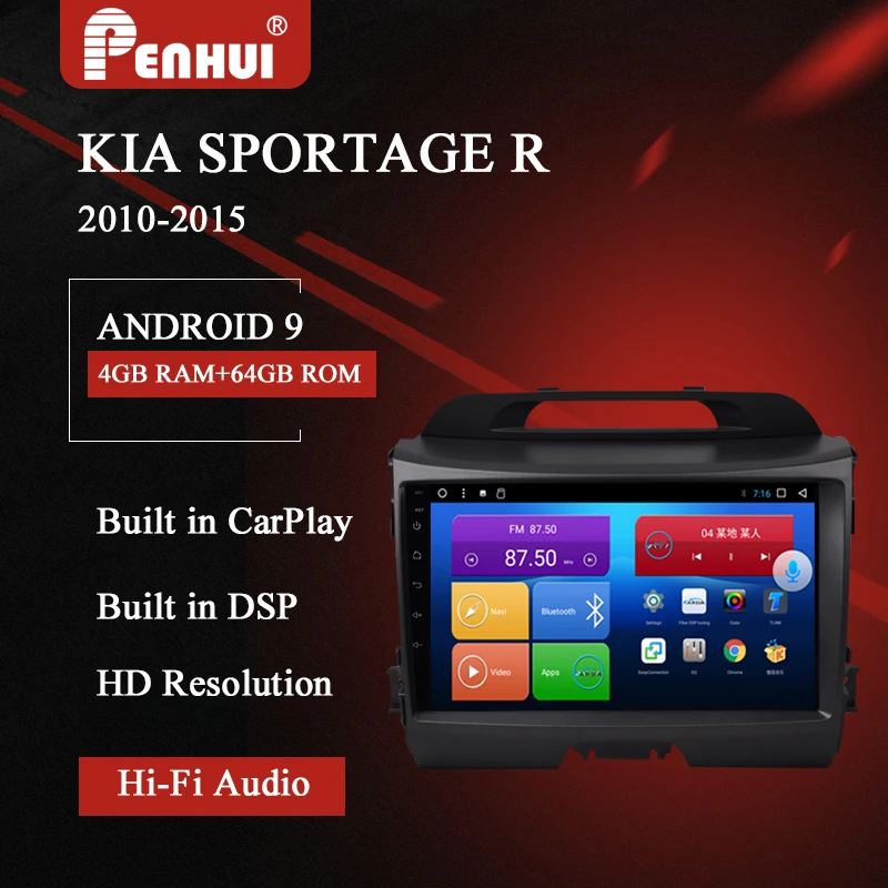 Автомобильный DVD для Kia Sportage R (2010-2015) автомобильное радио мультимедийный