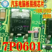 5 шт./лот 7P0601