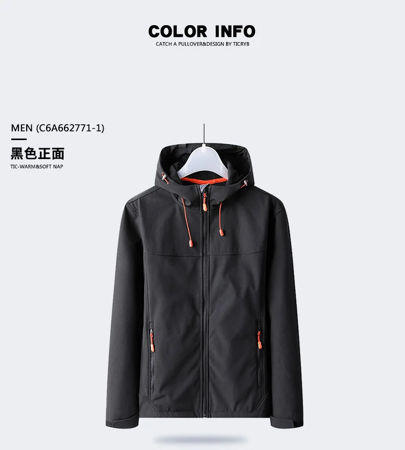 down jackets Soft shell men's autumn and winter outdoor Fleece Jacket thermal shock suit men's cycling coat white puffer coat