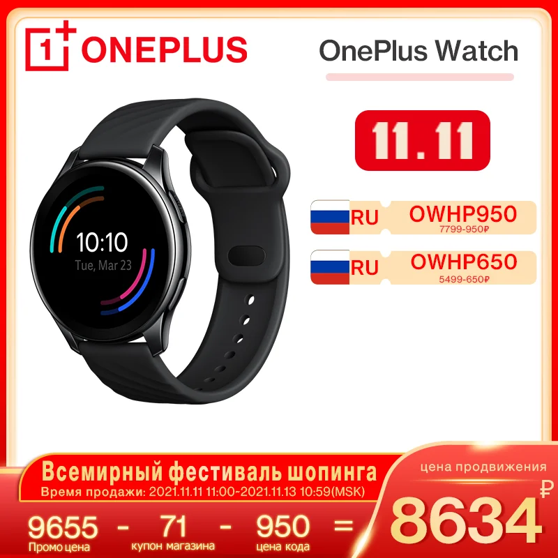 RU Global OnePlus часы 4 Гб Смарт-часы с функцией измерения кислорода в крови до 14 дней GPS