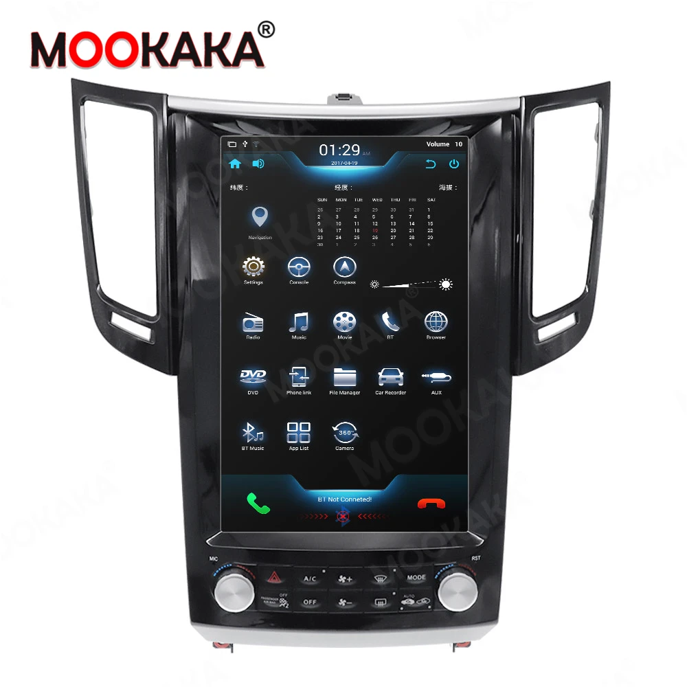 For Infiniti FX25 FX35 FX37 QX70 Android 9.0 Multimedia Player Tesla style Vertical Screen Car GPS Navigation Radio Auto stereo