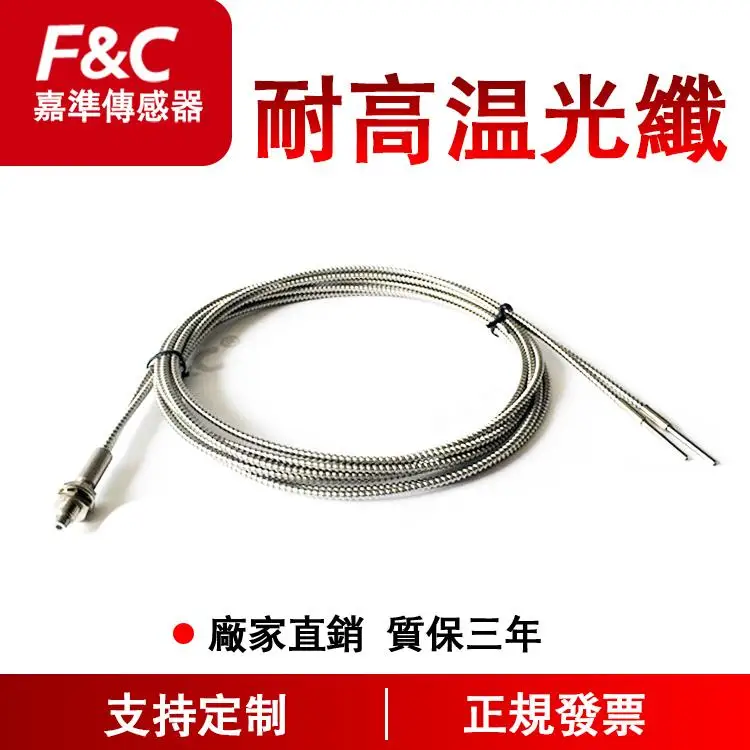 Диффузное отражение волокна FFGR-810-4.7 FFGR-810U-4.7 FFGR-610 FFGR-410 FFGR-310 FFGR-410-MU FFGR-11-1M FFGT-810 FFGT-810-4.7