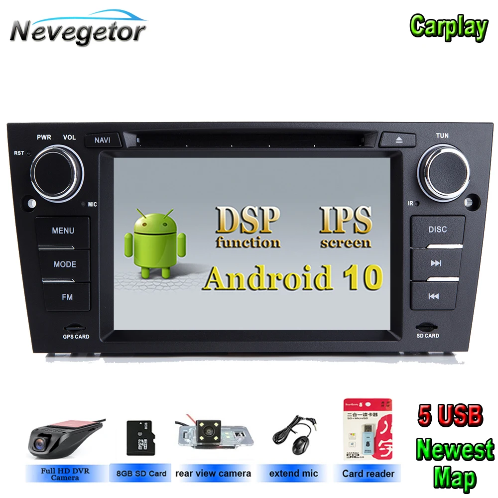 Автомобильный мультимедийный плеер DSP Android 10 IPS 1 din для BMW 3 серии E90/E91/E92/E93 2006-2012 WiFi