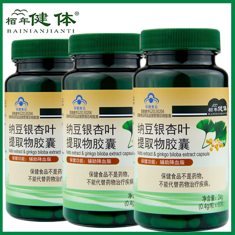 Natto Ginkgo Biloba Leaf Extract Capsule Help Circulation To Brain
