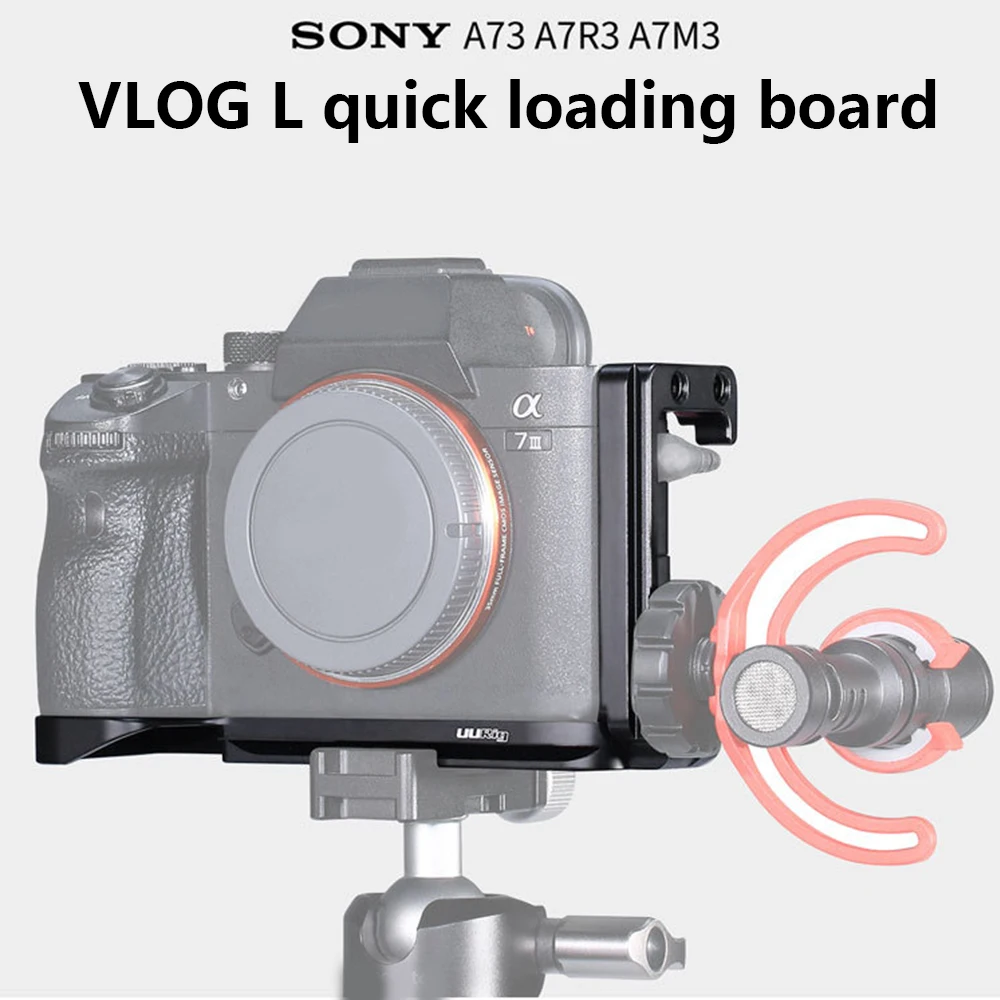 UURig R013 подходит для sony A73 A7R3 A7M3 DSLR камера L БЫСТРОРАЗЪЕМНАЯ пластина металлический удлинитель штатив монопод с холодным башмаком