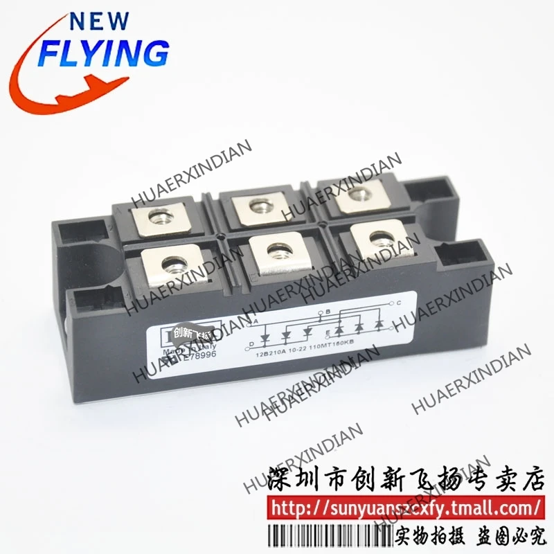 

Brand new original 110MT160KB 110A-1600V