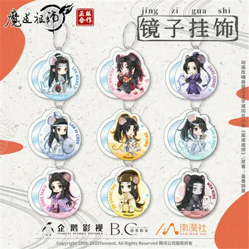 Новый аниме Grandmaster of Demonic Cultivation Wuxian Wangji маленький зеркальный брелок Оригинальные