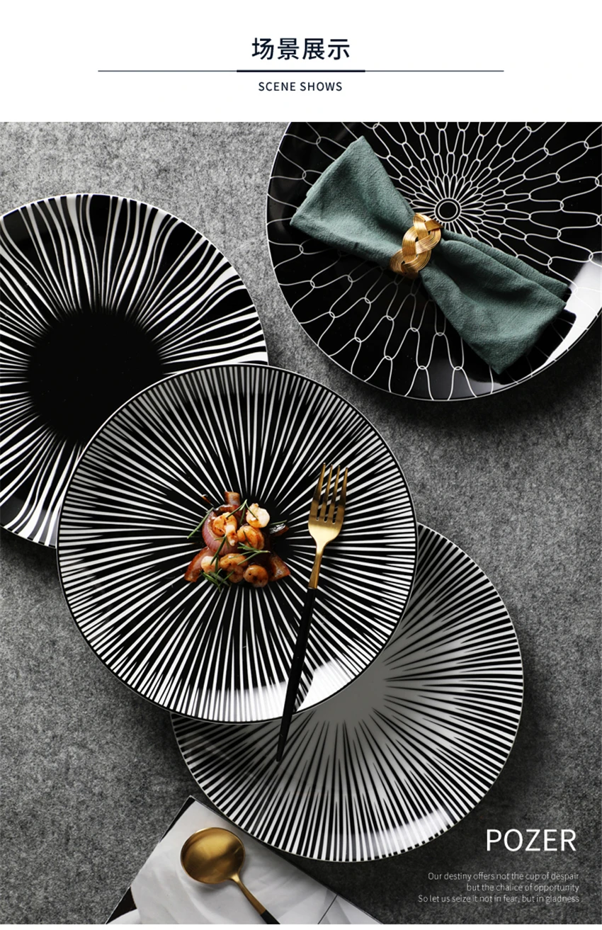 Нордические ins стейк пластины креативные черные макароны пластины круговой поднос для завтрака