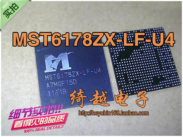 

5pcs/lot MST6178ZX-LF-U4 MST6I78ZX-LF-U4