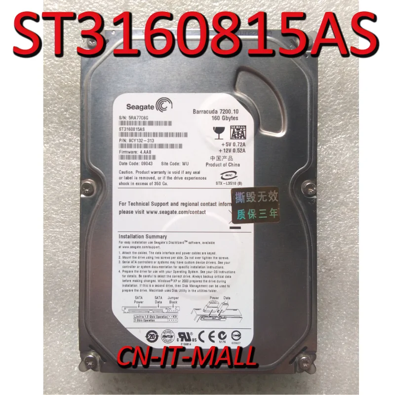 Seagate BarraCuda 7200 10 ST3160815AS 160 Гб об/мин 8 МБ кэш SATA 3 0 ГБ/сек. 5-дюймовый жесткий диск |