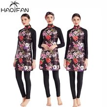 Hao Fan, Мусульманский купальник для женщин, большой размер, Буркини, ислам, ic хиджаб, исламский, арабский, пляжная одежда, из кусков, мусульманские купальники с полным покрытием