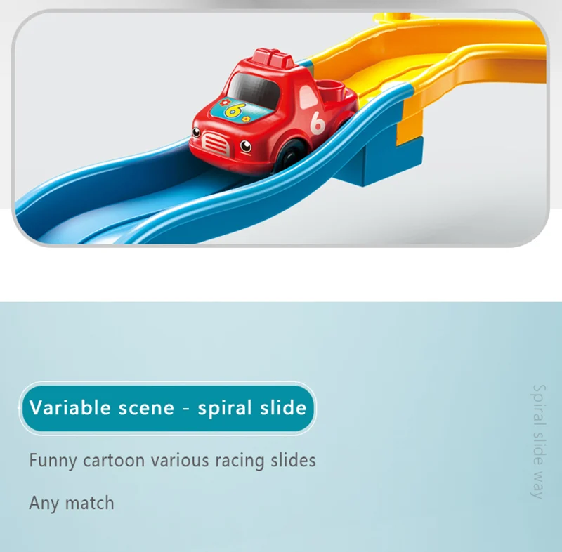 小车滑道_11