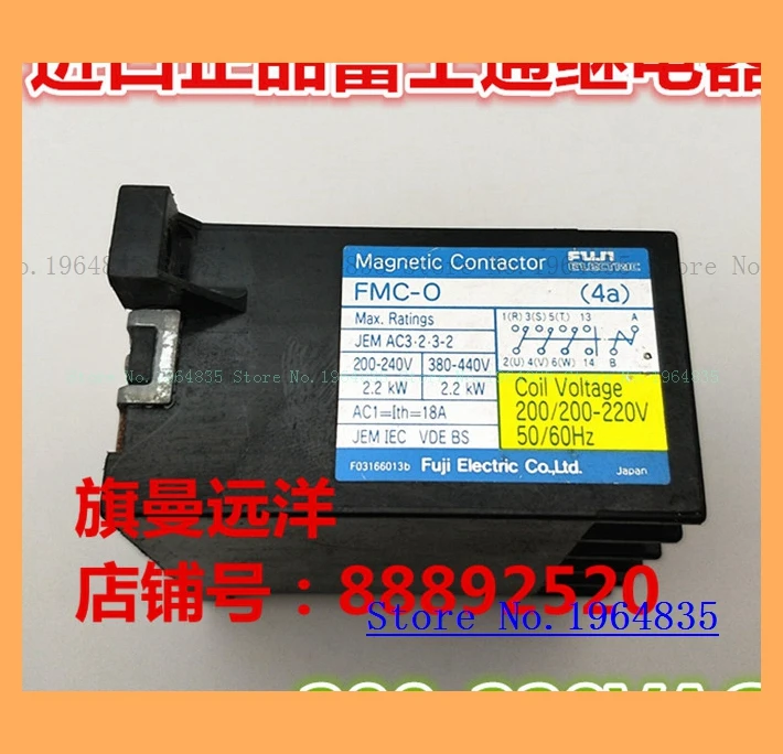 FMC-O(4A) 200-220V FMC-OZ16 OZ20 FMC-O 220V