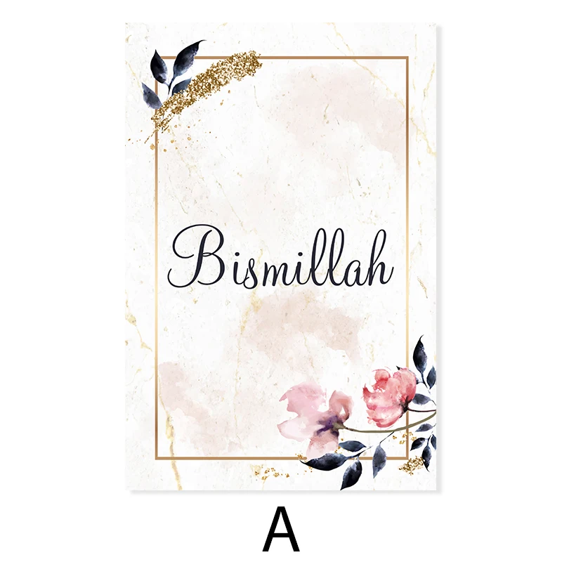 Allah-Islamic-Arabic-Quote-Gold-Pink-Flower-Marble-Poster-Canva-Painting-Wall-Art-Prints-Picture-Living (4)
