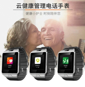 

Care Elderly People Health Gift Heart Rate Blood Pressure Sleep Monitoring Smart Ch Adult