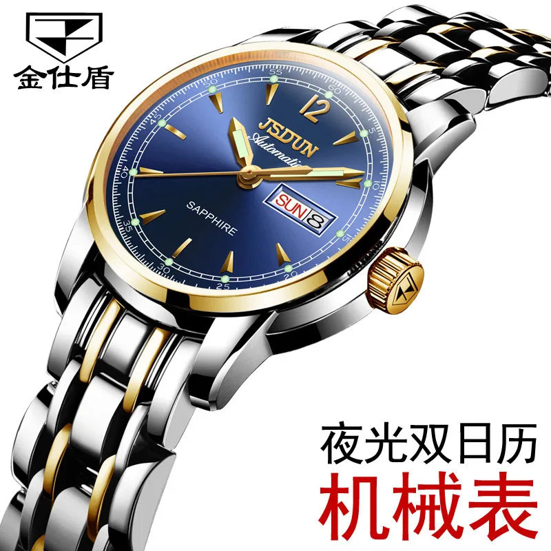 

Imported movement of the core manufacturers direct sales night light waterproof mechanical watch women's watch one-piece hair