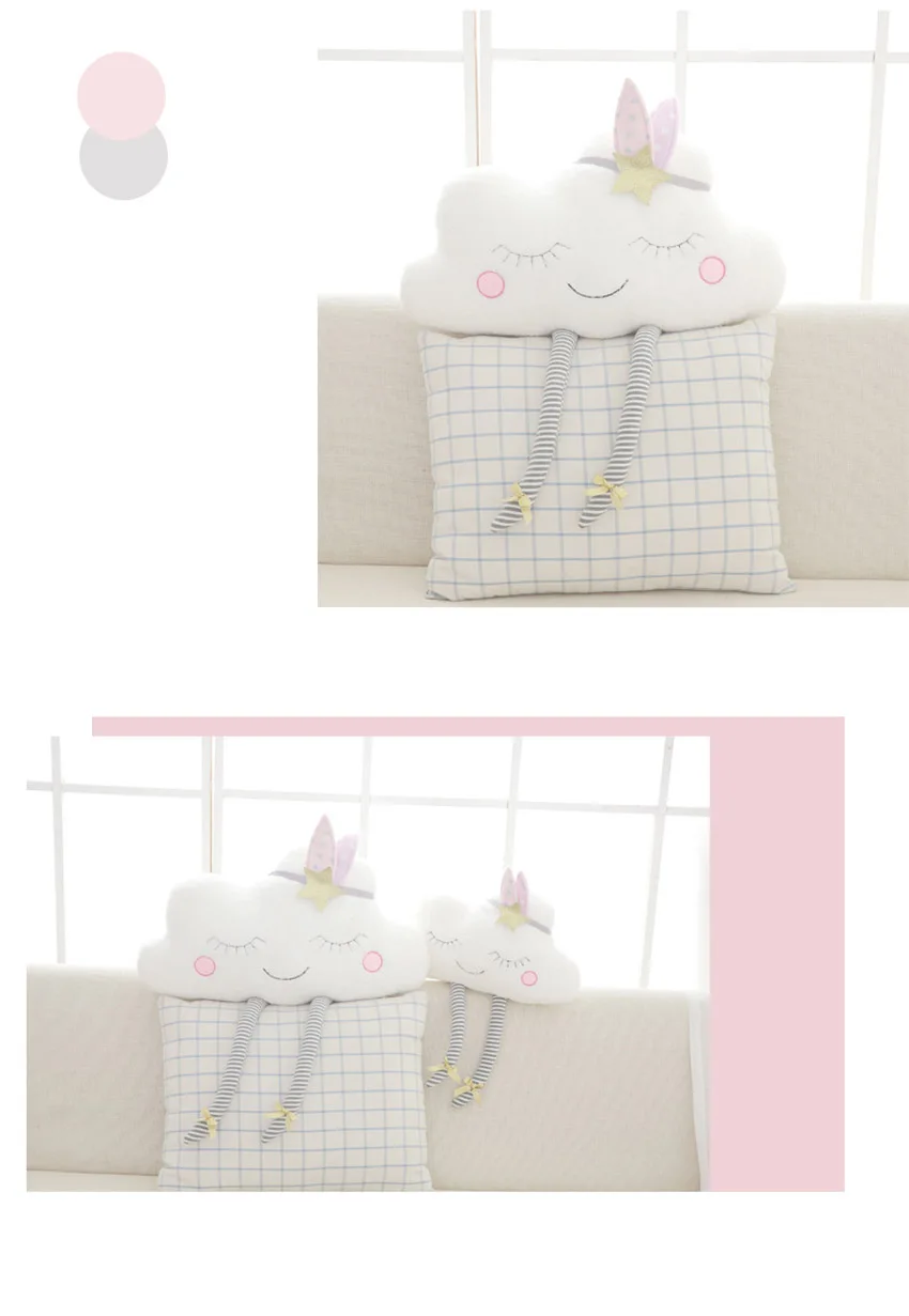 INS, плюшевая подушка с облаком, Kawaii, мягкая подушка с облаком, игрушки для детей, для малышей, для дома, для спальни, декоративная подушка, подарок на день рождения для девочки