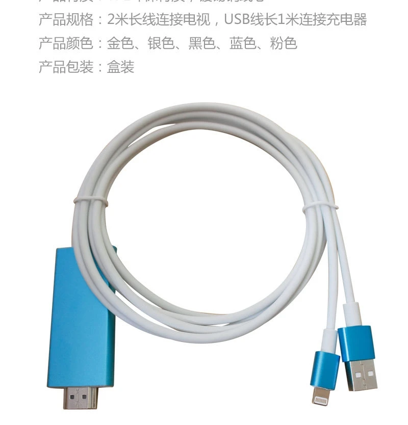 Для мобильного телефона Apple 8max plus к HDMI для подключения lightning