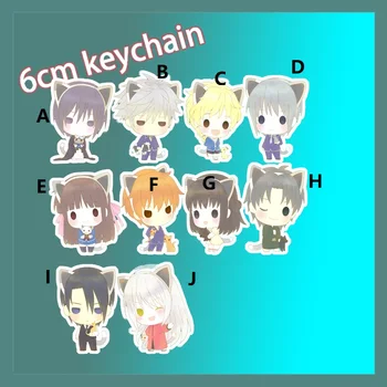 

Anime Keychain fruits basket Honda Tooru Souma Kyou cute Keyring strap Figure0