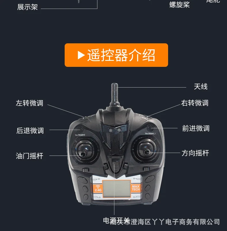 Tianke 108 2,4G дистанционное управление Управление с высоким уровнем Скорость лодка Маленькая детская игрушка дистанционного Управление лодка