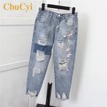 Женские, с высокой талией джинсовые брюки плюс размер 5XL с разрезами Вышивка мама джинсы винтажные джинсовые шаровары женские джинсовые брюки