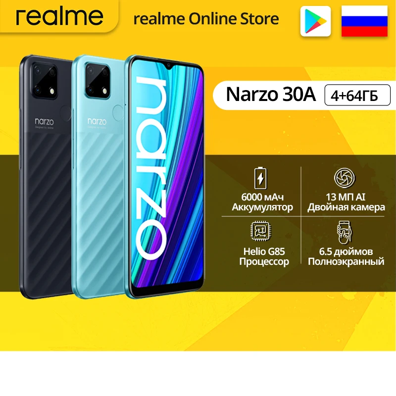 Смартфон realme Narzo 30A 4 + 64 ГБ 6 5 дюйма 13 МП 6000 мА ч | Мобильные телефоны и аксессуары