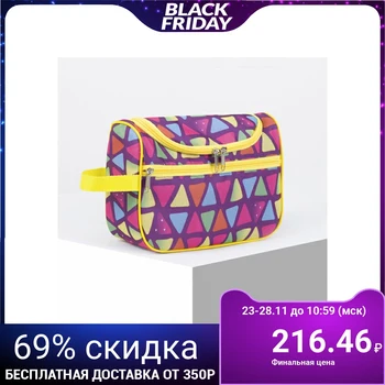 

Cosmetic bag, zippered compartment, outer pocket, multicolor