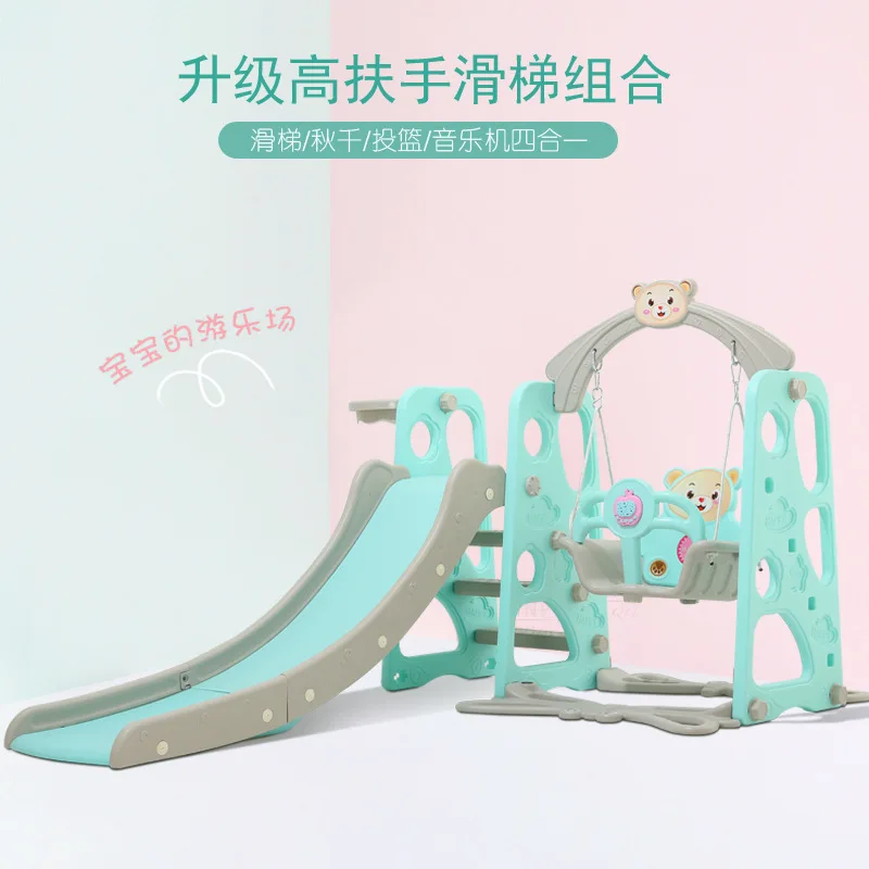 

Most New Style Children Slide Indoor Household Slide And Swing Combination Four-in-One Small Amusement Park Garden Toy Factory