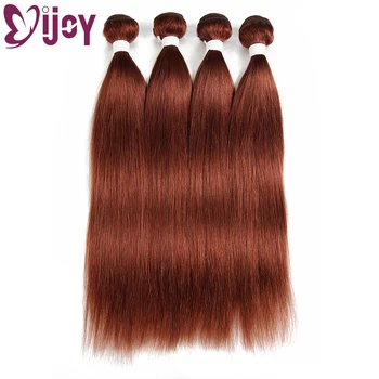 

IJOY Straight Brazilian Hair Weave Bundles 3/4 Pieces Browm Auburn Pre-colored 100% Human Hair Weave Non-Remy Hair Extensions