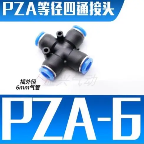 PZA6 Pneumatic Air 4 Way Quick Fittings Connector 6mm equal Cross Tube Hose 