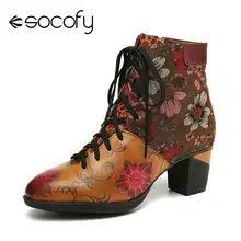 SOCOFY/ботинки в стиле ретро; удобные ботинки из натуральной кожи на высоком каблуке со шнуровкой и цветочным узором; женская обувь; Botines Mujer;