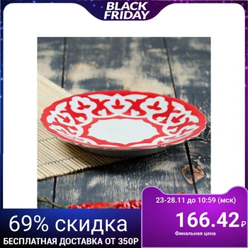 

Plate 160 code 1003 Red buttermilk 16cm 4262508