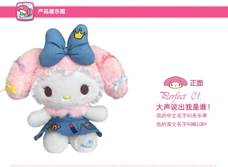 Changyi подлинный авторизованный продукт hello kitty ковбой вышитые My Melody плюшевые игрушки