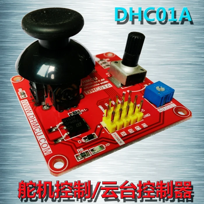 DHC01A бесщеточный контроллер PTZ/самостабилизирующийся PTZ Pitch control Джойстик управления Сервоприводом/тестер