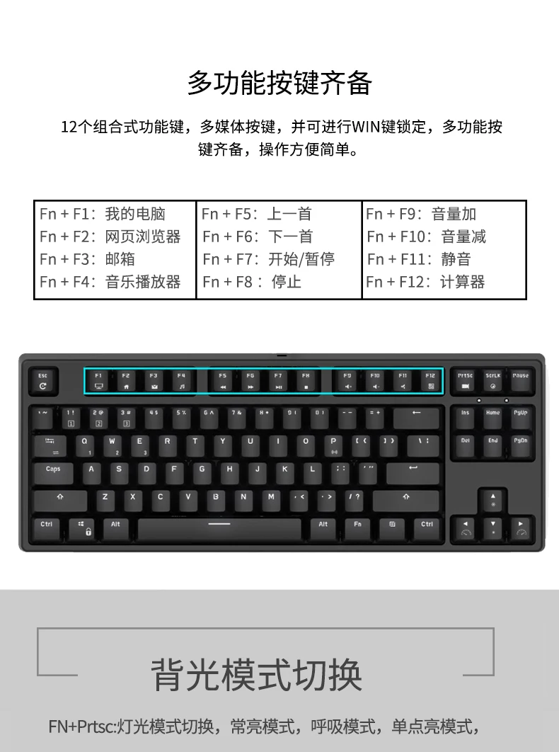 RK987 TKL, черный, 87 клавиш, механическая клавиатура Cherry Mx, коричневые, синие переключатели, игровая клавиатура, Белый светодиодный NKRO клавиатура с подсветкой