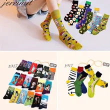 Женские носки носки хлопок носки с принтом носки смешные милые носки художественные носки носки короткие носки ван гог модные носки носки женские хлопок носки женские с принтомноски с надписяминоски с авокадо 1 пара