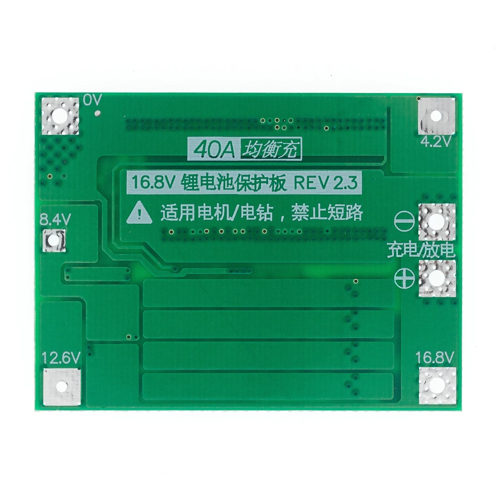 3S/4S 40A/60A Li-ion Lithium Battery Charger Protection Board 18650 BMS For Drill Motor Enhance/Balanced 11.1V/12.6V/14.8V/16.8V lithium battery board,battery protection module,battery protection board